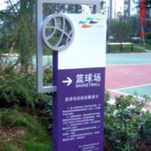 籃球場520*2000