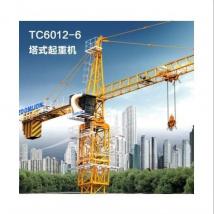 中聯(lián)重科 中聯(lián)重科TC6012-6錘頭塔式起重機(jī)