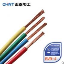 正泰 正泰電線電纜 國(guó)標(biāo)軟線多股銅芯線 多芯銅線 BVR 4平方 100米