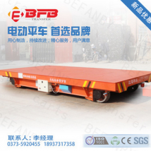 電動(dòng)平車