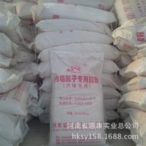  膩子粉技術(shù) 膩子粉加盟 膩子粉配方 膩子膠粉