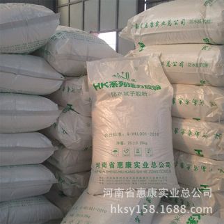 現(xiàn)貨供應(yīng) HK系列強力膠粉 防水膩子膠粉